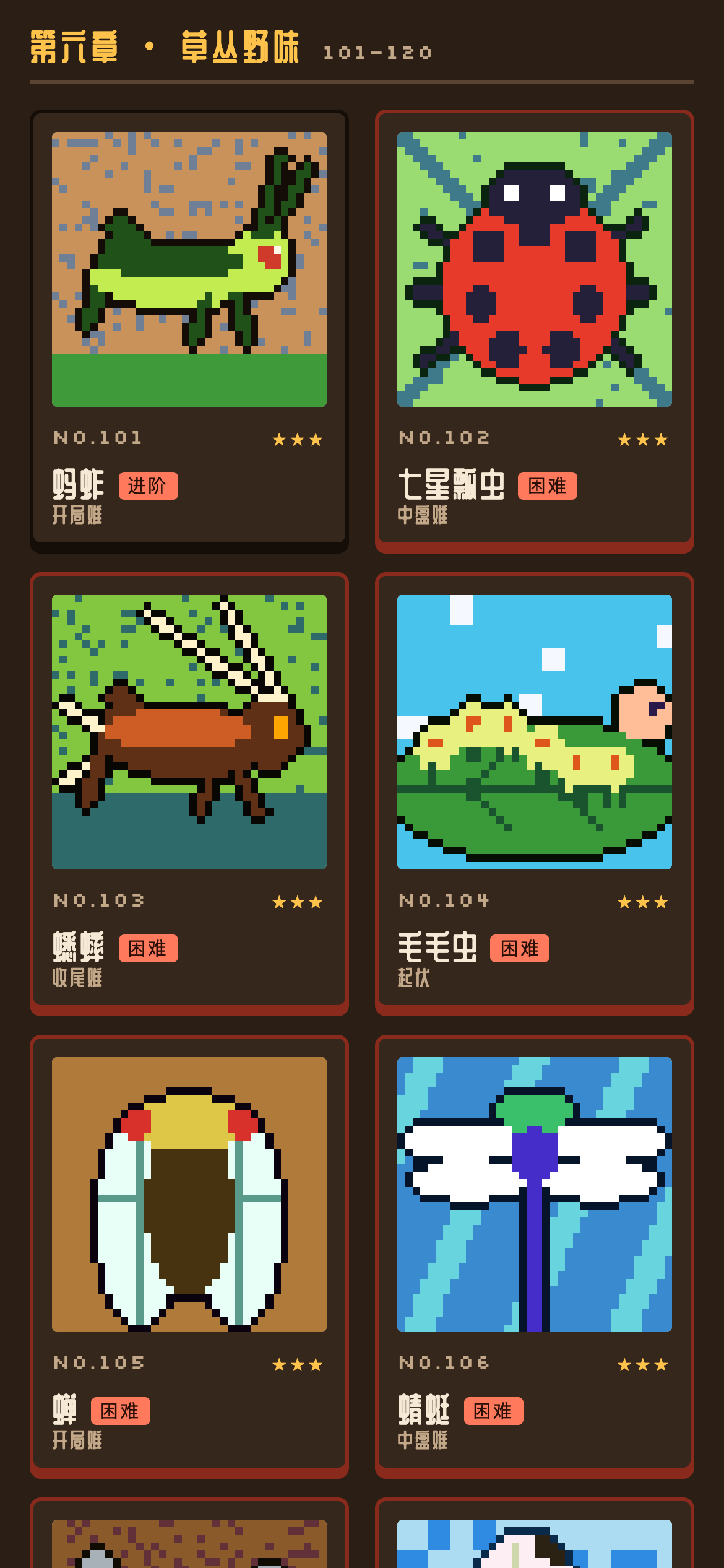 Chapter six, Wild Bites from the Grass, in the level menu