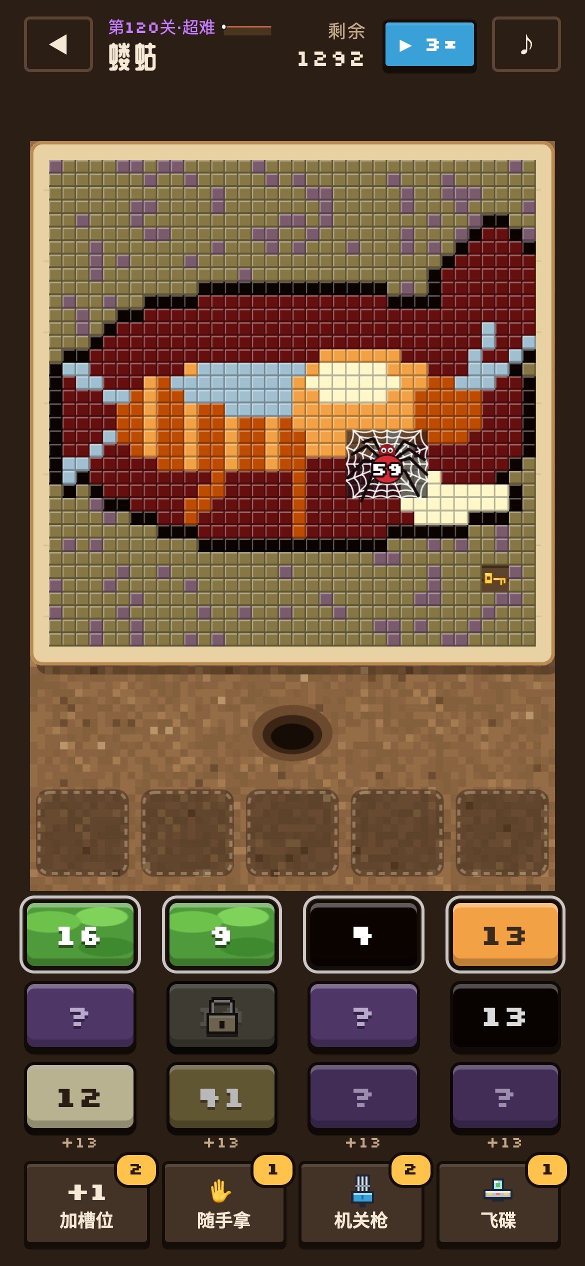 Level 120, mole cricket