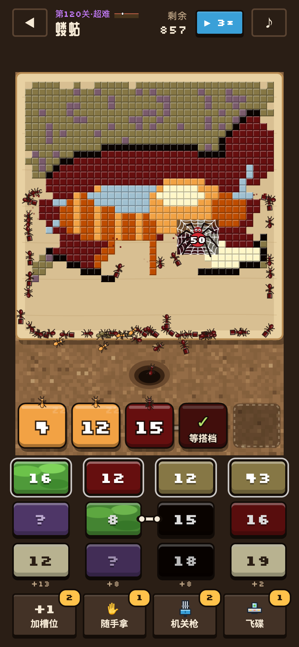 Level 120, mole cricket, halfway through